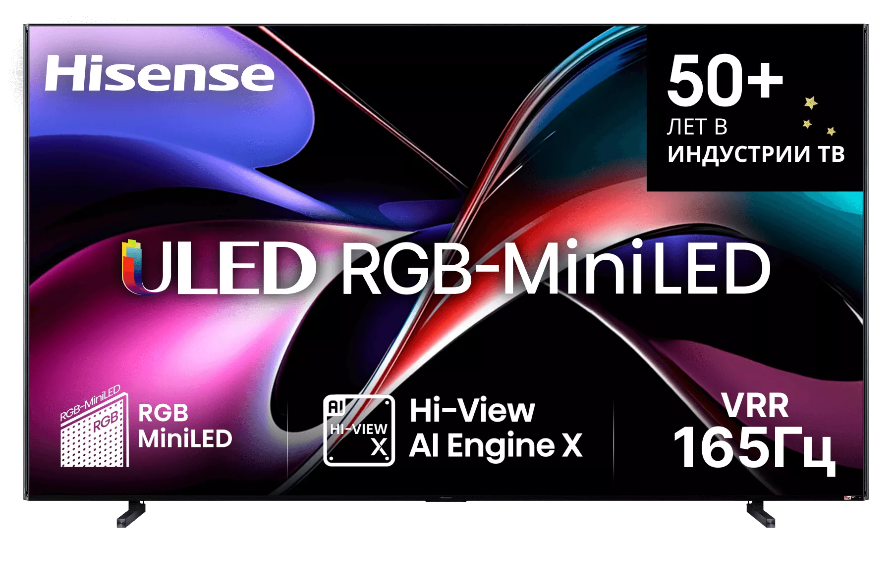 Телевизор Hisense Mini-LED Flagship 116UXQ RU