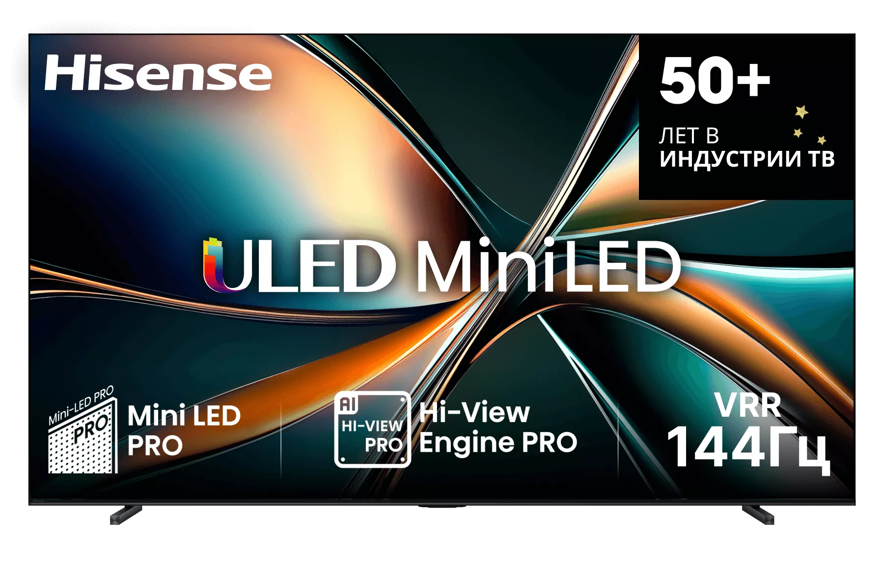 Телевизор Hisense 100U7Q RU
